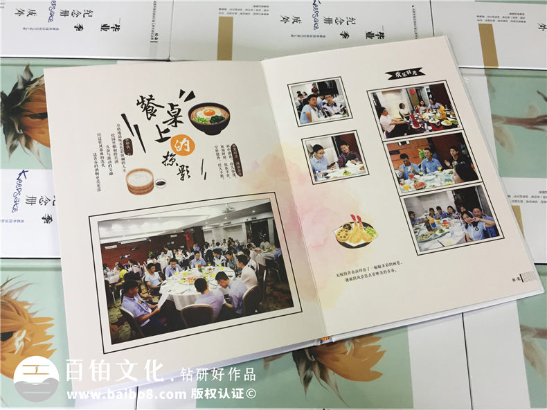 编写设计一本画风清奇的中学毕业生纪念册-同学录制作-成都外国语