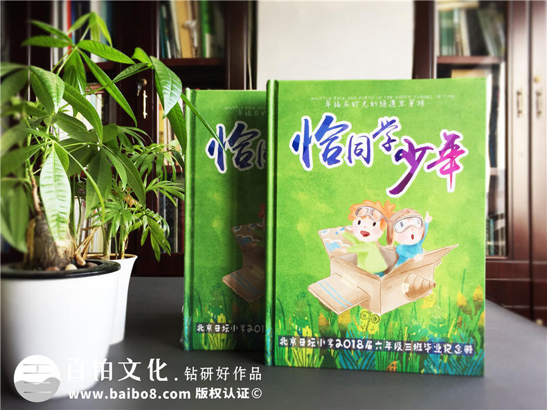 小学毕业纪念册制作的经验-给孩子制作毕业纪念册重视什么