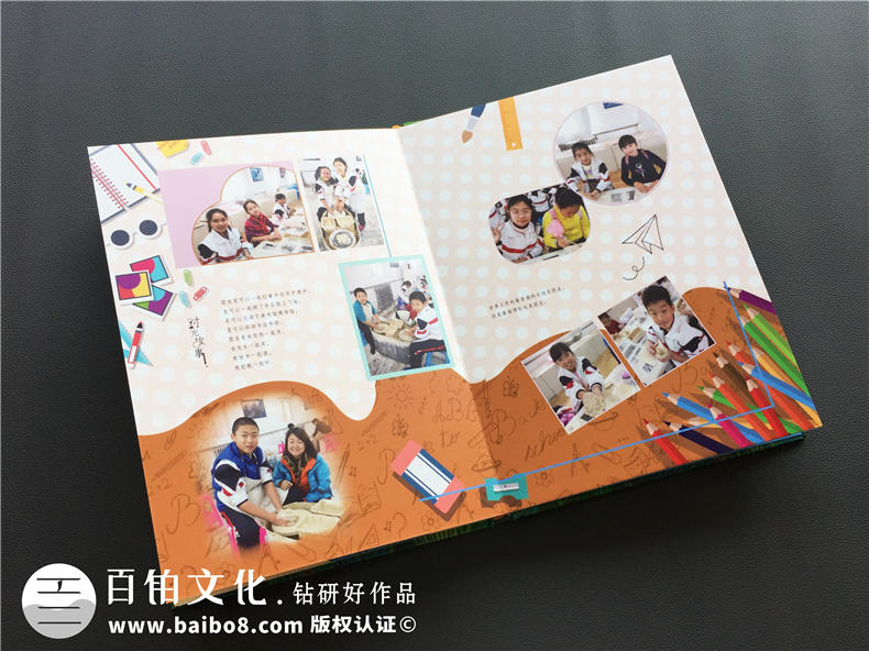 小学毕业纪念册怎么做-北京日坛小学六年级相册