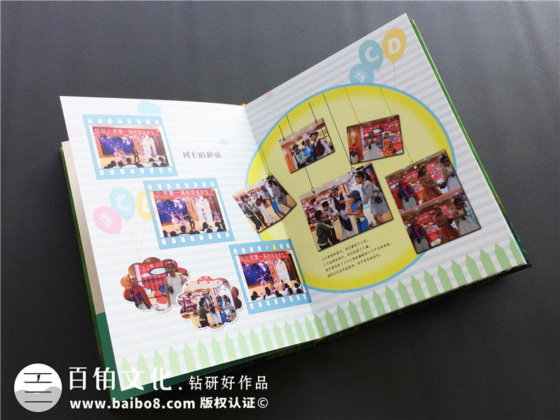 小学毕业纪念册怎么做-北京日坛小学六年级相册