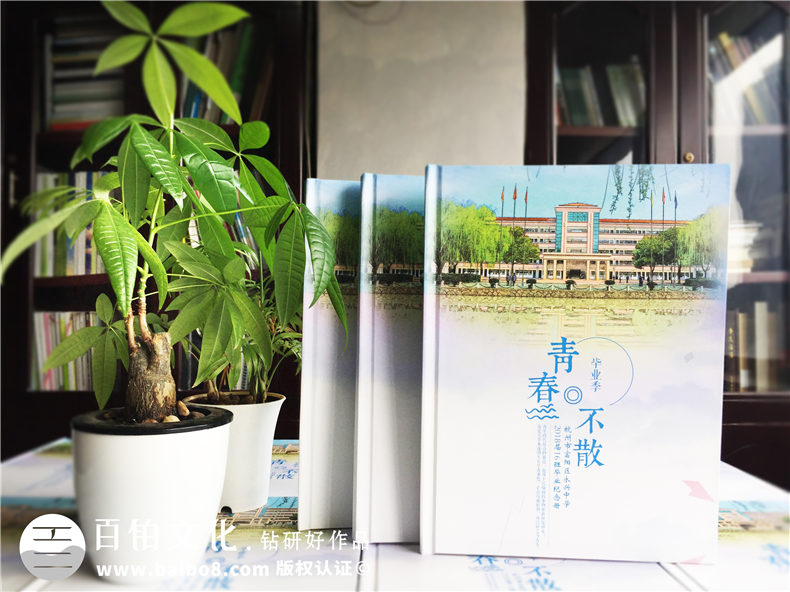 2019同学录制作方法 怎么才能制作好同学毕业的纪念册