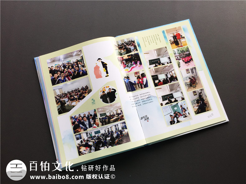 畢業紀念冊印刷與裝訂-制作同學畢業紀念冊
