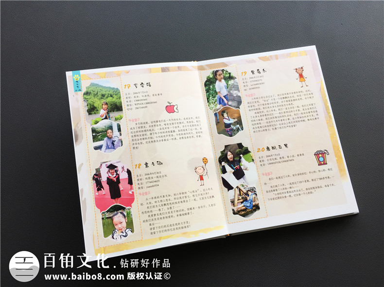 小学六年级毕业纪念相册同学录案例-班级留念册风格【精美震撼】
