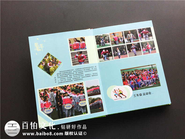 小学毕业纪念相册制作 完成小学6年的学校经历记载！