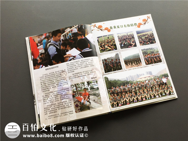 毕业纪念册个人主页设计-毕业照片书设计-成都外国语