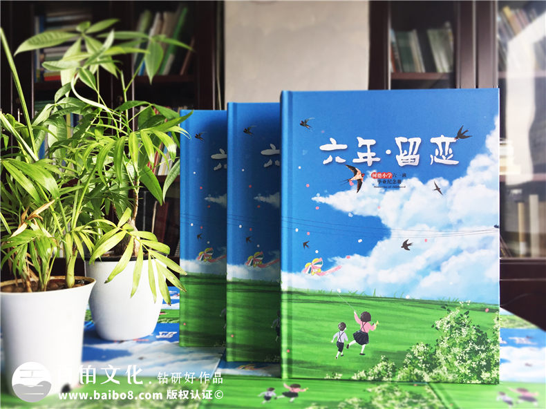 小学毕业相册制作 为何要进行小学毕业纪念册制作？第1张-宣传画册,纪念册设计制作-价格费用,文案模板,印刷装订,尺寸大小