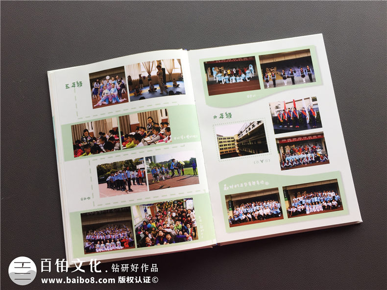 【班级成长纪念册】小学毕业影集,六年级毕业留念册