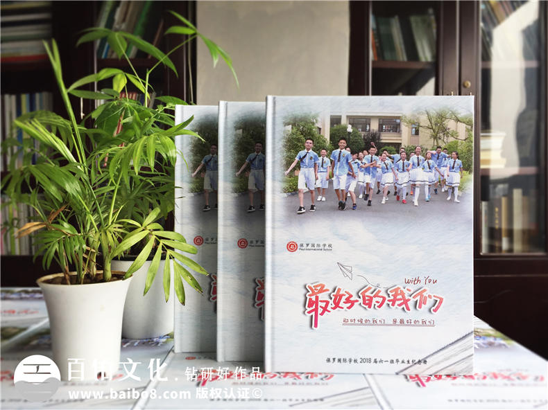 【小学毕业照片书设计】 六年级毕业纪念册影集制作