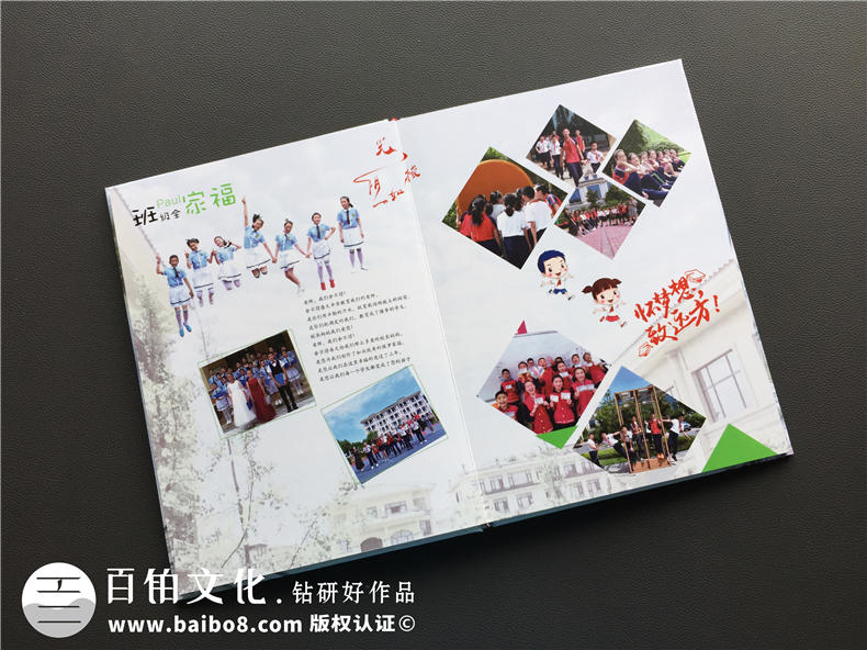 【小学毕业照片书设计】 六年级毕业纪念册影集制作