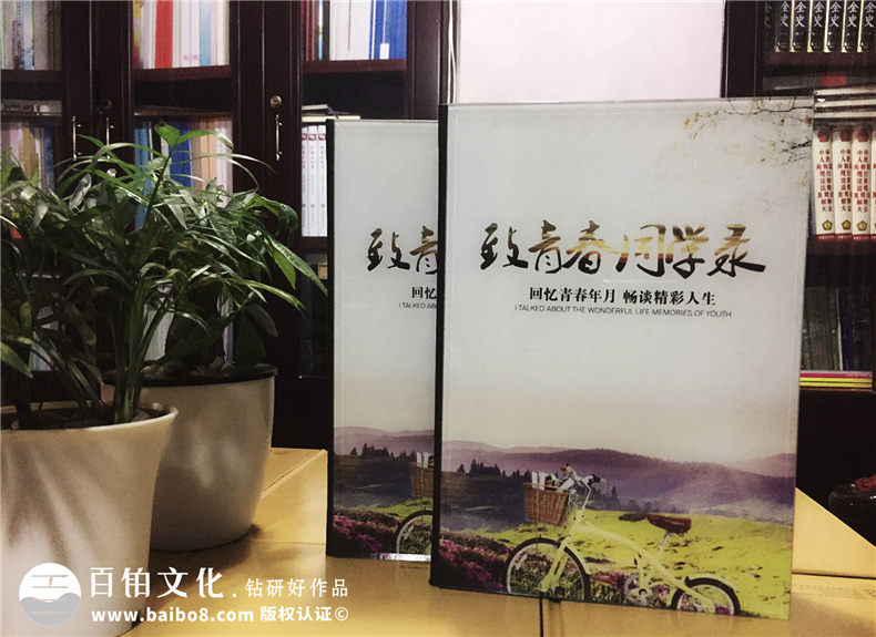 小学毕业水晶纪念册制作-成都毕业纪念册设计