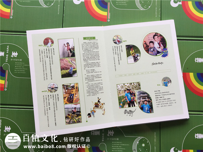 【小学毕业纪念相册】 班主任给孩子们做影集-创意版面设计