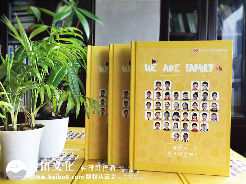 【幼兒園畢業季相冊】 學前班的畢業相冊怎么做