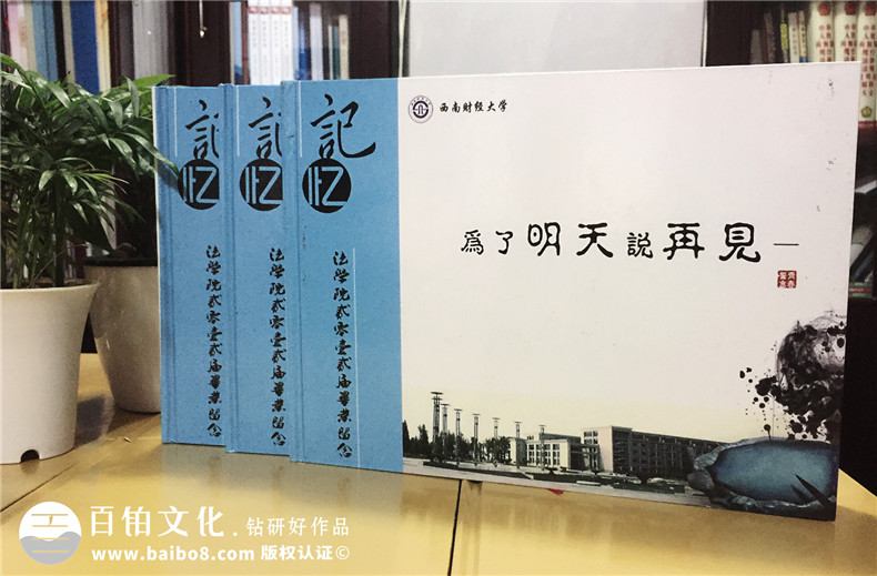 大学什么时候开学 一个毕业后又迎来大学生的开学典礼！第1张-宣传画册,纪念册设计制作-价格费用,文案模板,印刷装订,尺寸大小