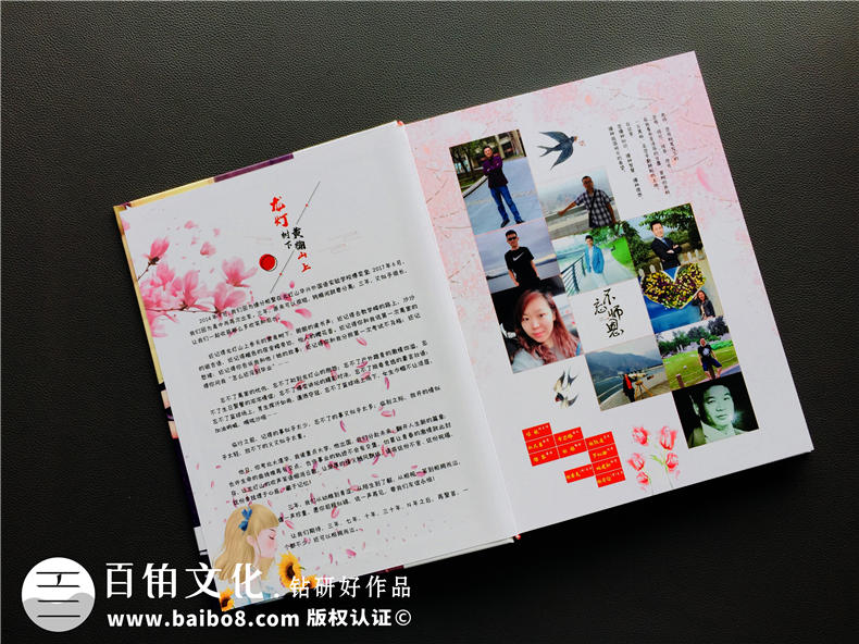 简述毕业季的毕业纪念册的设计步骤与制作流程！第2张-宣传画册,纪念册设计制作-价格费用,文案模板,印刷装订,尺寸大小