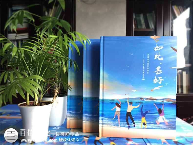 中学毕业纪念册设计 分享一组高中毕业纪念册制作案例 延续同学友好第1张-宣传画册,纪念册设计制作-价格费用,文案模板,印刷装订,尺寸大小