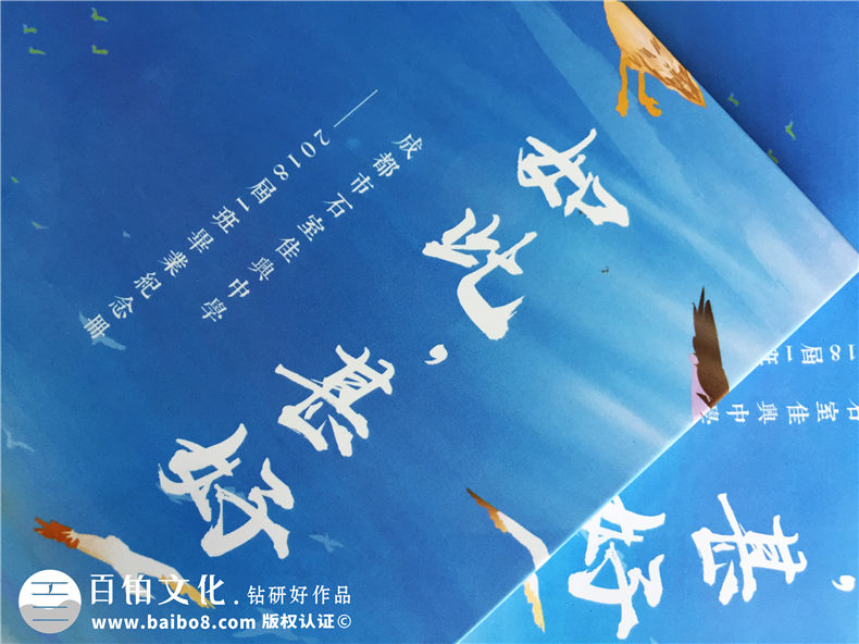 中学毕业纪念册设计 分享一组高中毕业纪念册制作案例 延续同学友好第2张-宣传画册,纪念册设计制作-价格费用,文案模板,印刷装订,尺寸大小
