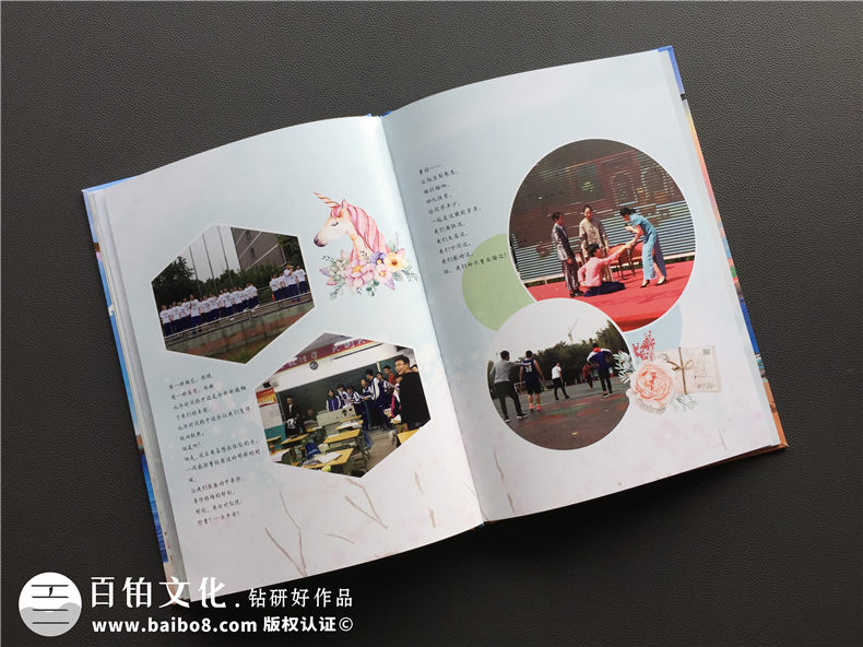 中学毕业纪念册设计 分享一组高中毕业纪念册制作案例 延续同学友好第5张-宣传画册,纪念册设计制作-价格费用,文案模板,印刷装订,尺寸大小