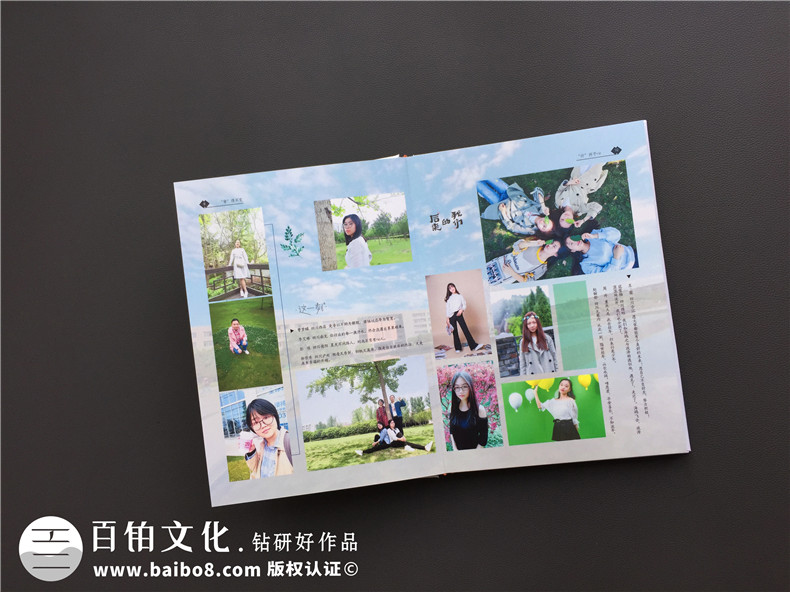 高中毕业纪念册和大学毕业纪念册制作的方法与步骤是什么？第3张-宣传画册,纪念册设计制作-价格费用,文案模板,印刷装订,尺寸大小