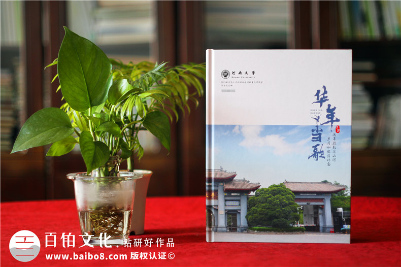 大学毕业合影相册制作-给大学生的毕业相册第1张-宣传画册,纪念册设计制作-价格费用,文案模板,印刷装订,尺寸大小