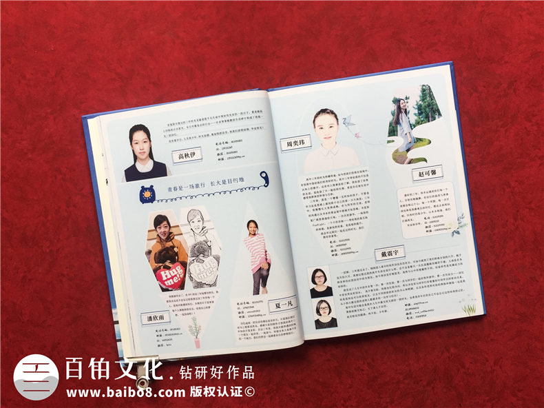 上海做毕业纪念册的公司哪家好-在上海做班级同学录去哪里