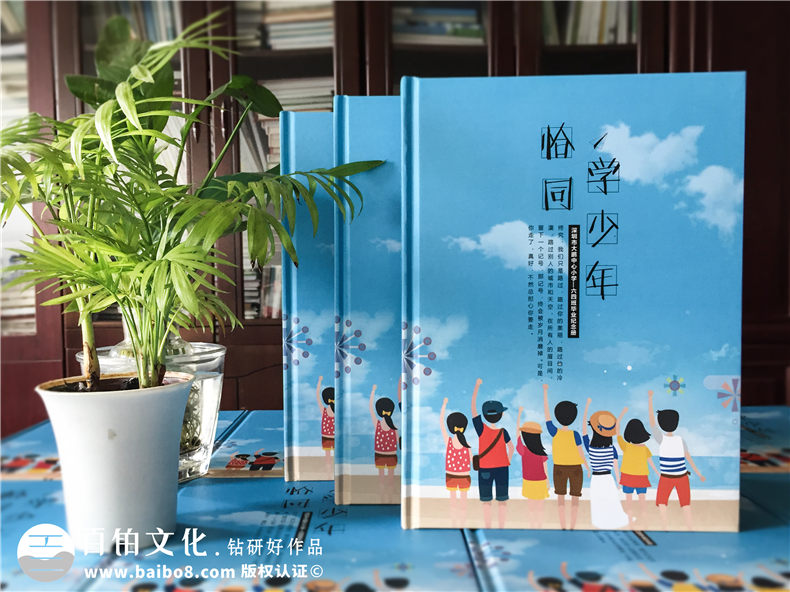 小学毕业成长纪念册怎么做-深圳大鹏中心小学制作六年级毕业记录册