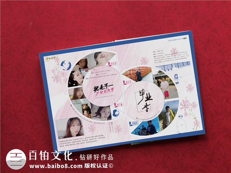 2025毕业季相册制作-校园同学的毕业相册设计方式