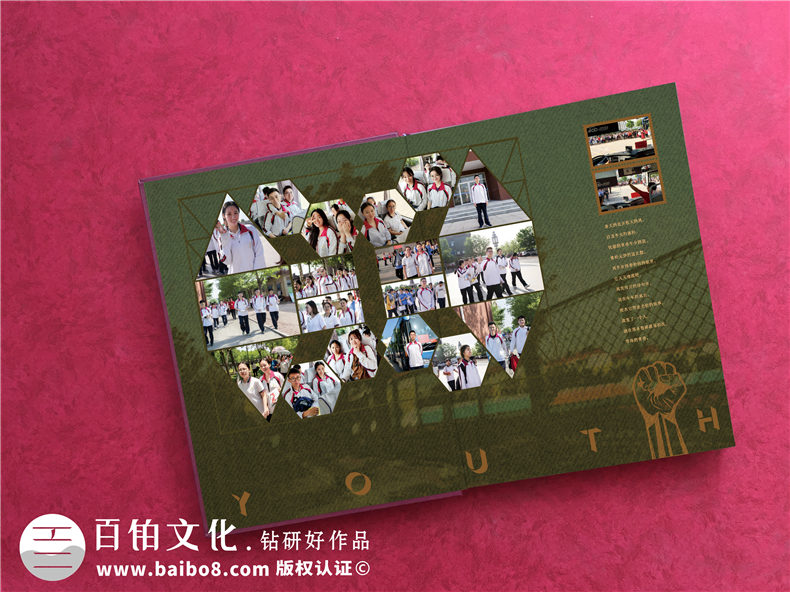 毕业相册精装定制-开启时光宝盒珍藏青春