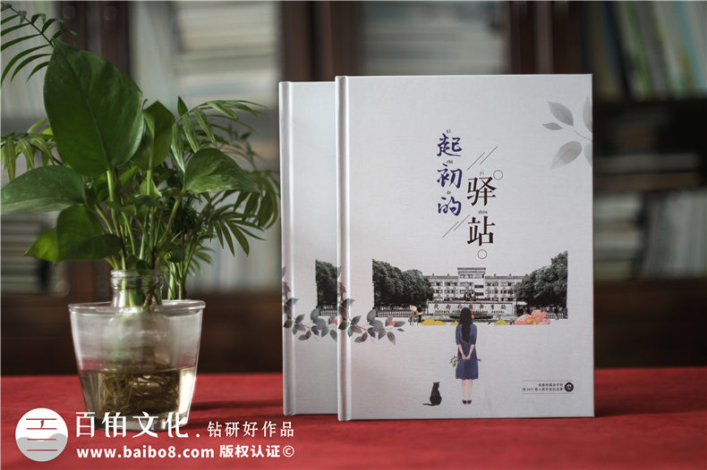 初三同学毕业纪念册制作-拍摄同学毕业照设计精美毕业册第1张-宣传画册,纪念册设计制作-价格费用,文案模板,印刷装订,尺寸大小