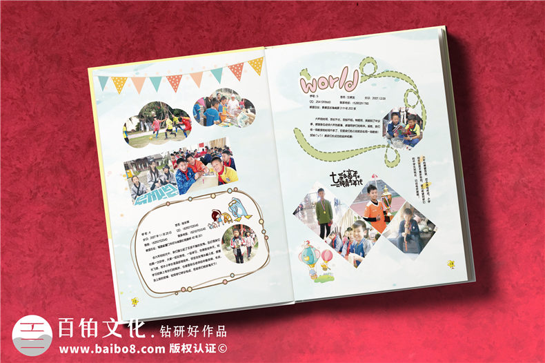 厦门小学生成长纪念册制作六年级-小学毕业像册