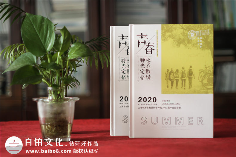 高中毕业相册如何制作-上海毕业纪念册制作