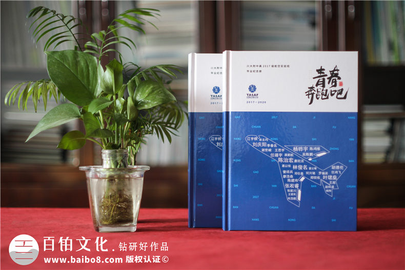 毕业相册制作-毕业纪念册文字素材分享
