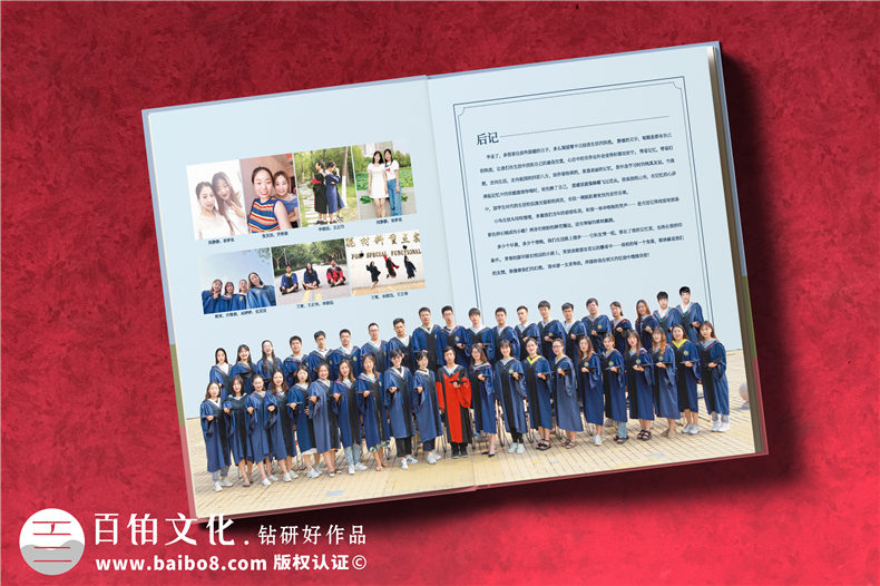 开封哪里可以做毕业相册-大学毕业纪念册上的感言怎么写