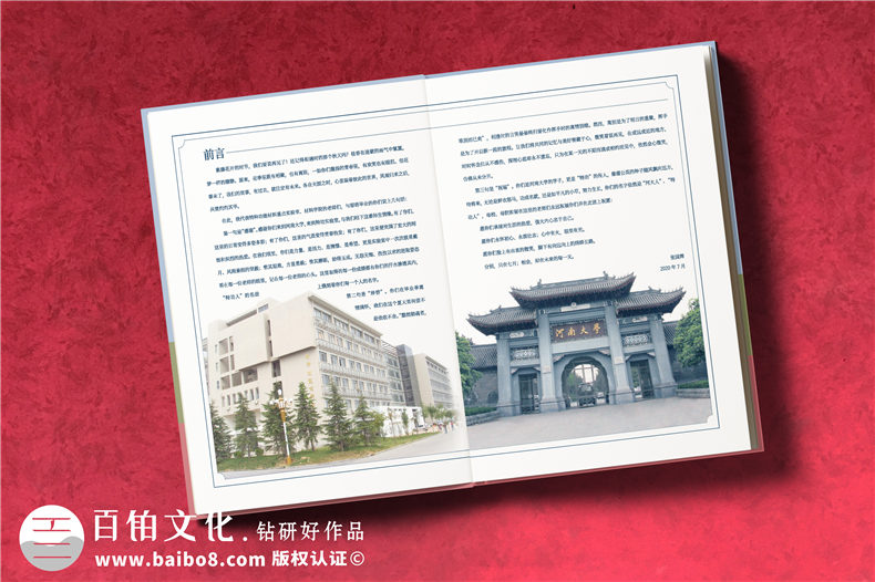 开封哪里可以做毕业相册-大学毕业纪念册上的感言怎么写