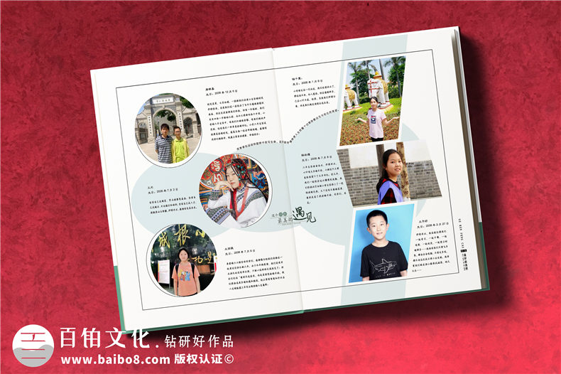 北京毕业相册厂家-毕业纪念册上的毕业赠言怎么写