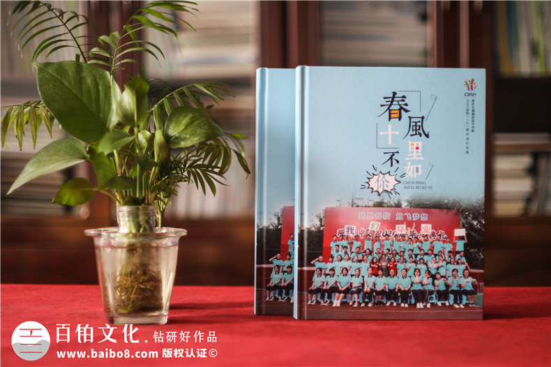 毕业定制专属回忆-同学们的毕业相册创意设计