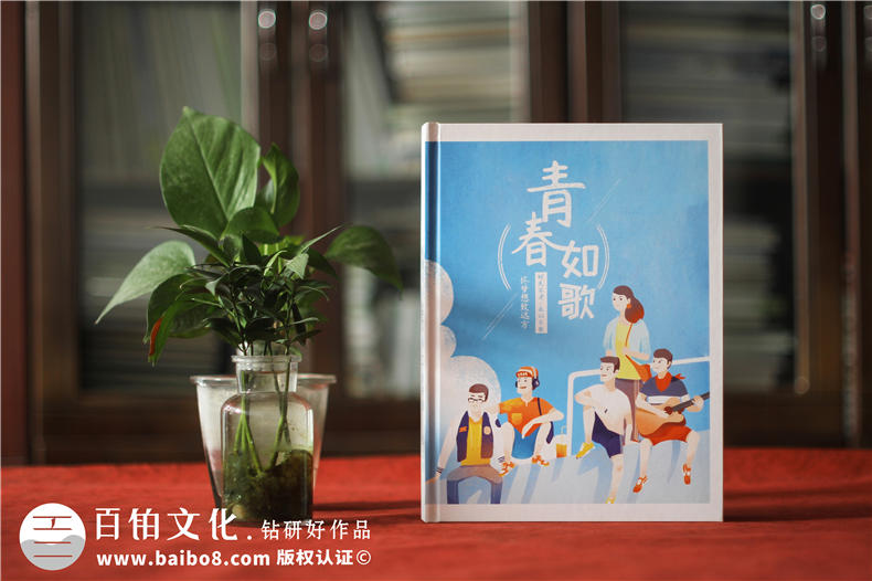 毕业纪念册怎么设计-2023毕业季同学们的纪念册