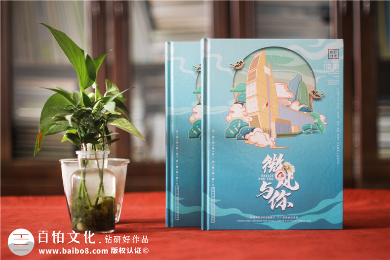 高中同学毕业相册制作-参考创意相册设计方案第1张-宣传画册,纪念册设计制作-价格费用,文案模板,印刷装订,尺寸大小