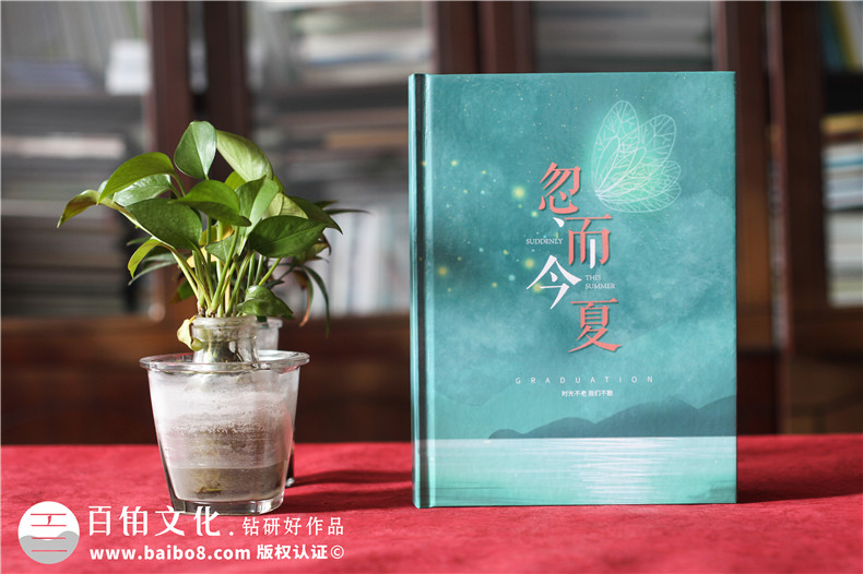 高中毕业同学录定制-高三结束了做一本同学留念相册