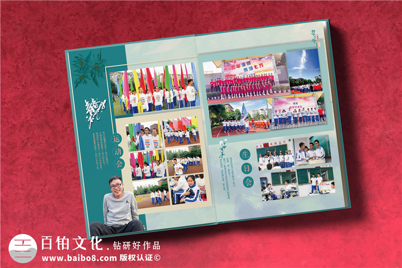 高中毕业同学录定制-高三结束了做一本同学留念相册