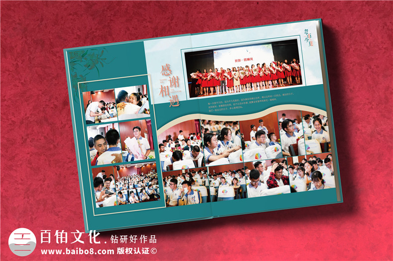 高中毕业同学录定制-高三结束了做一本同学留念相册