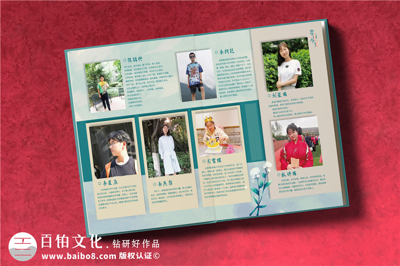 高中毕业同学录定制-高三结束了做一本同学留念相册
