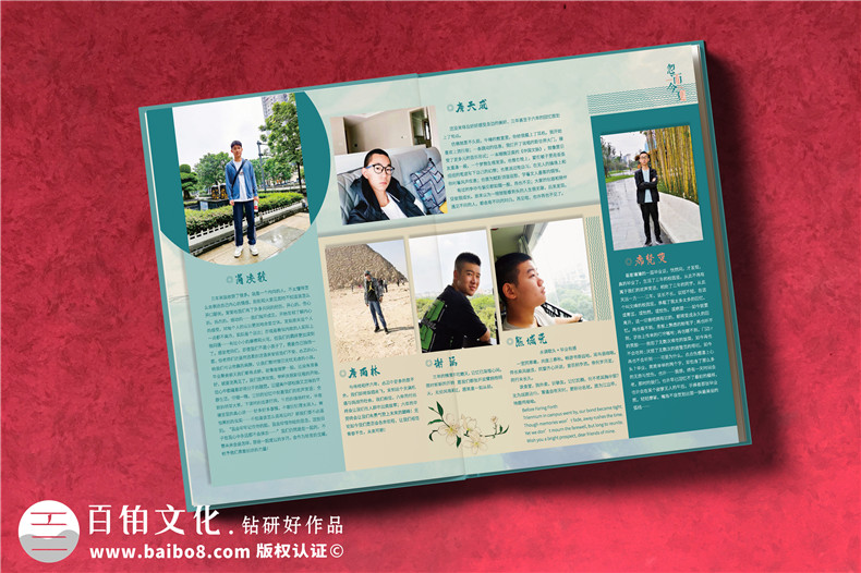 高中毕业同学录定制-高三结束了做一本同学留念相册
