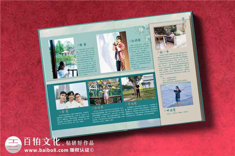 高中毕业同学录定制-高三结束了做一本同学留念相册