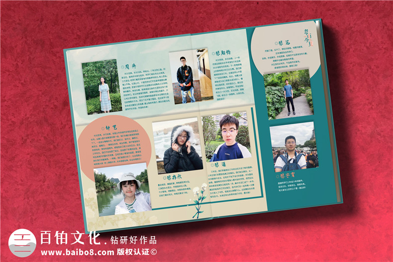 高中毕业同学录定制-高三结束了做一本同学留念相册