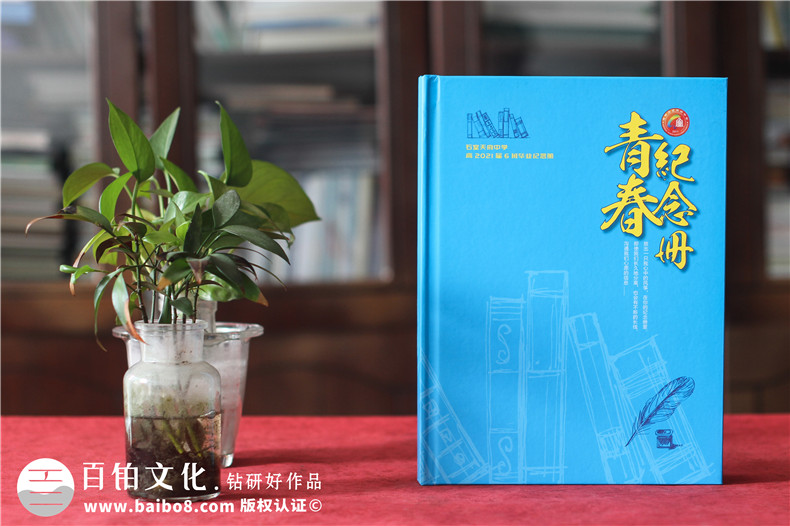 毕业季中学同学毕业照片书怎么制作第1张-宣传画册,纪念册设计制作-价格费用,文案模板,印刷装订,尺寸大小