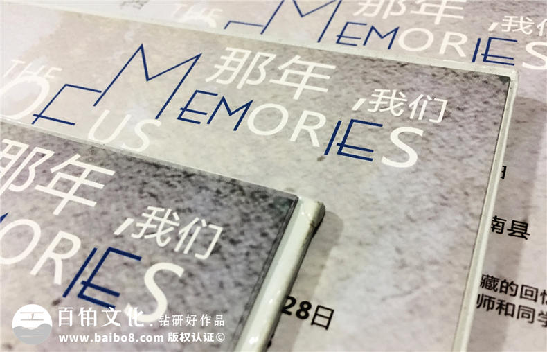 成都西南民族大学毕业纪念册-毕业留念册