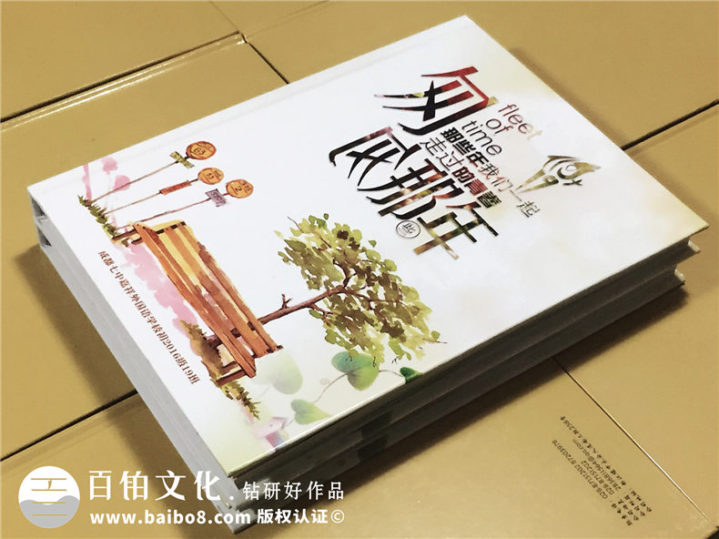 毕业册与毕业生的联系 完成毕业册制作留存美好青春！第2张-宣传画册,纪念册设计制作-价格费用,文案模板,印刷装订,尺寸大小