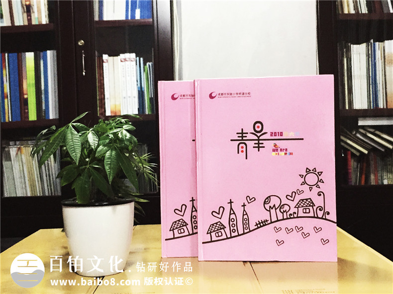 成都明道小学六年级毕业纪念册-班级毕业同学录