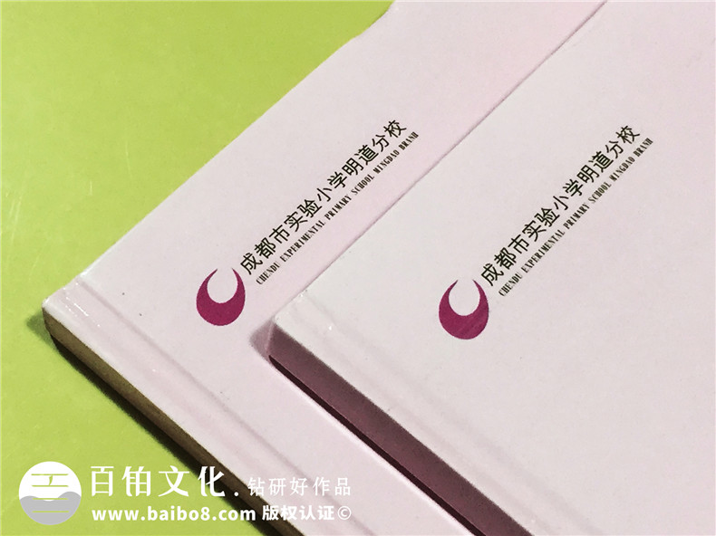 成都明道小学六年级毕业纪念册-班级毕业同学录