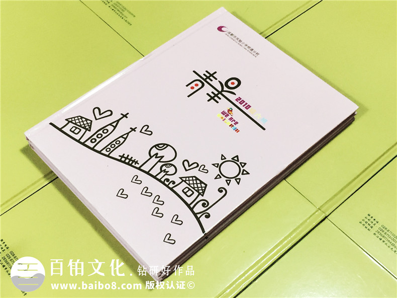 成都明道小学六年级毕业纪念册-班级毕业同学录